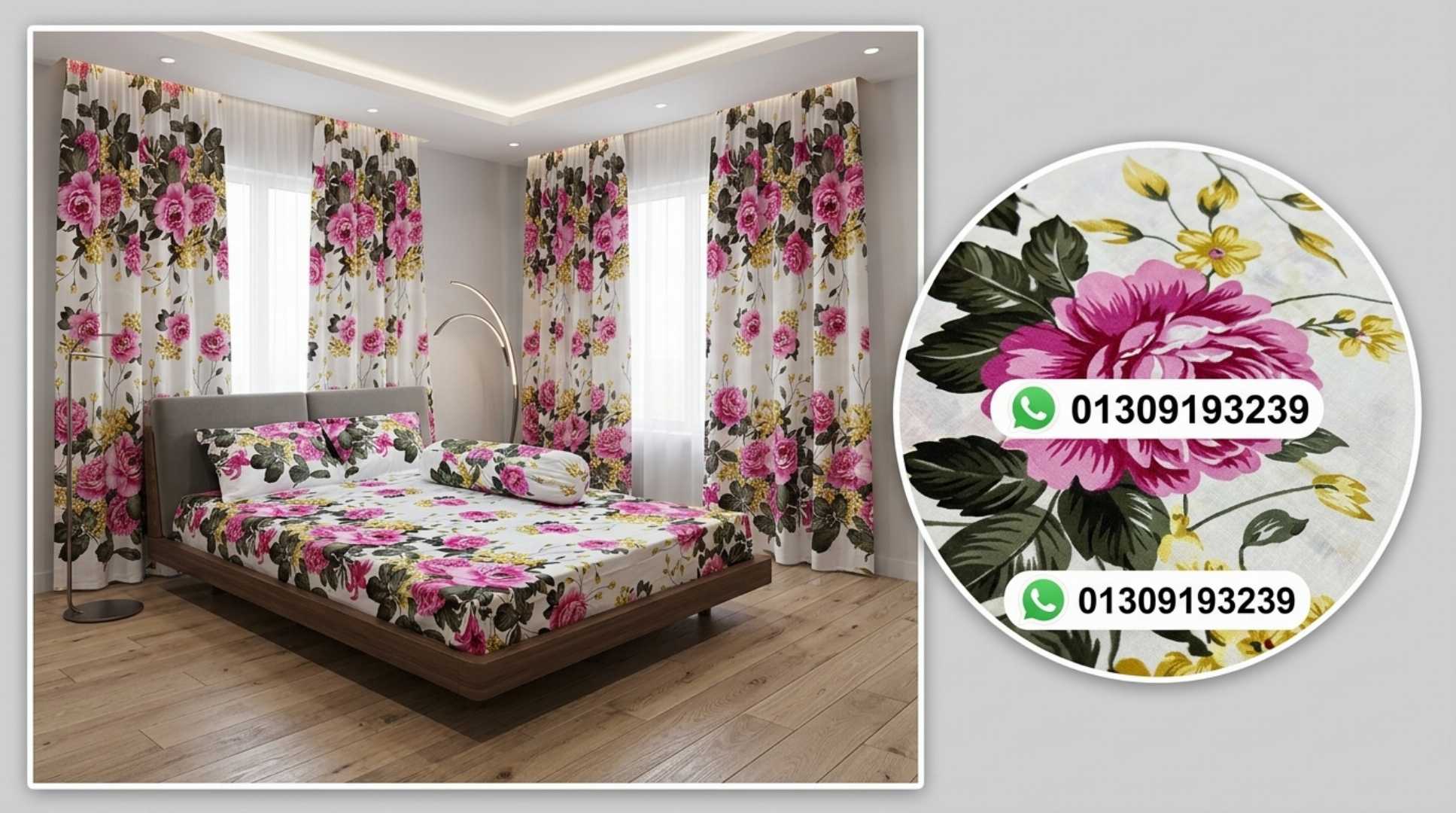চাদর,ও,পর্দার,কম্বো,সেট